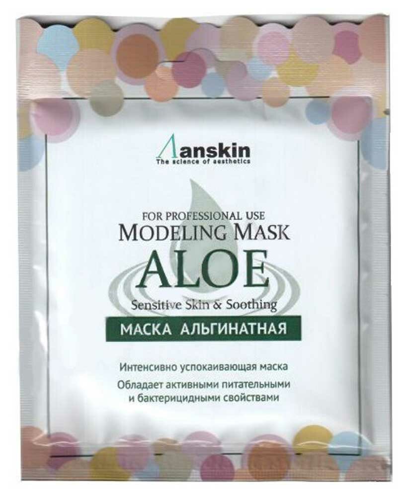 Anskin Альгинатная маска Aloe Modeling Mask с экстрактом алоэ, 25 гр.