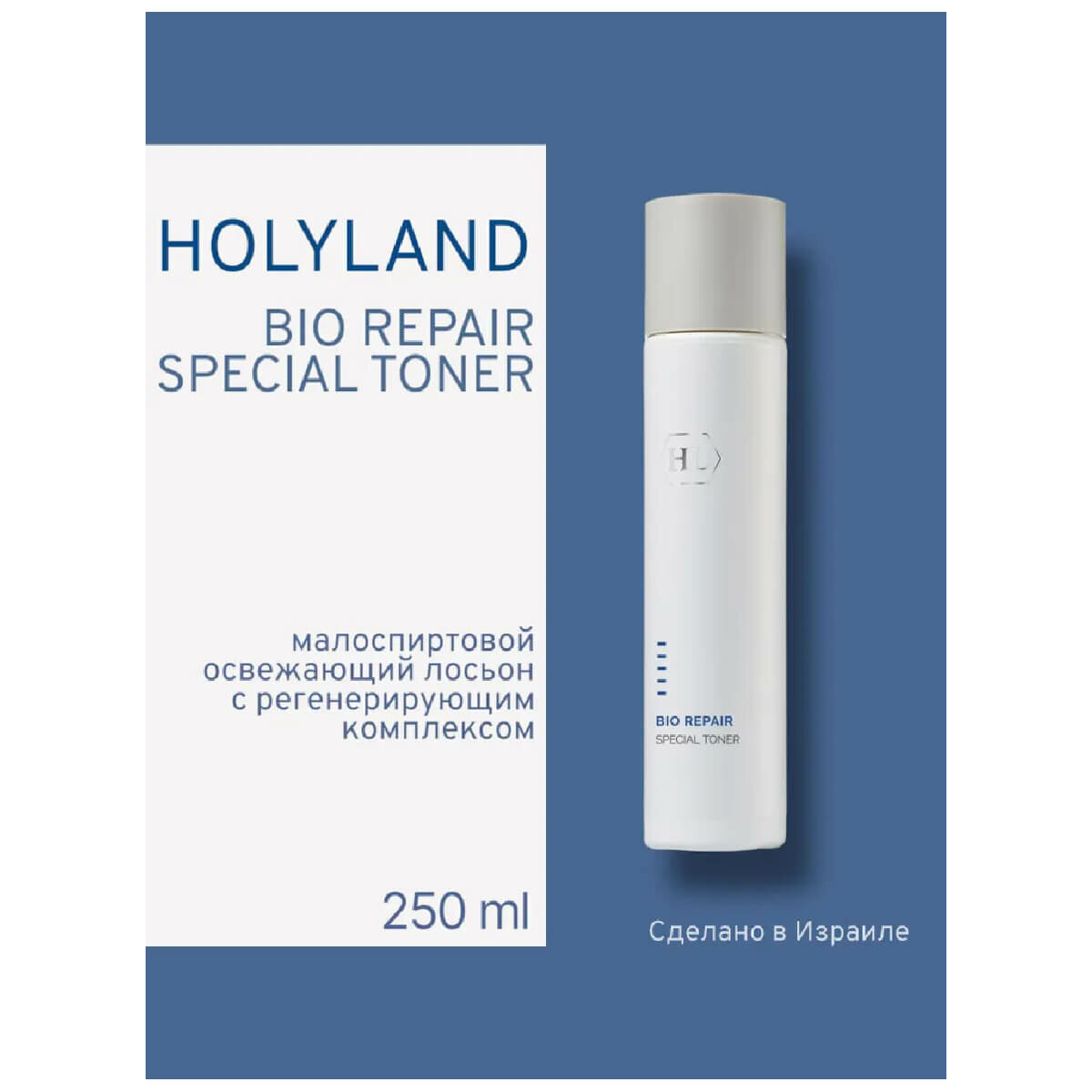 Holyland Laboratories Bio Repair Special Toner Cпециальный тоник 250 мл (Holyland Laboratories, ) - фото №2
