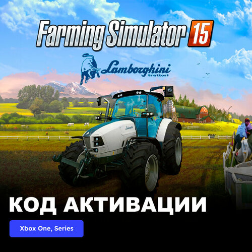 DLC Дополнение Lamborghini Nitro 120 Xbox One, Xbox Series X|S электронный ключ Аргентина farming simulator 15