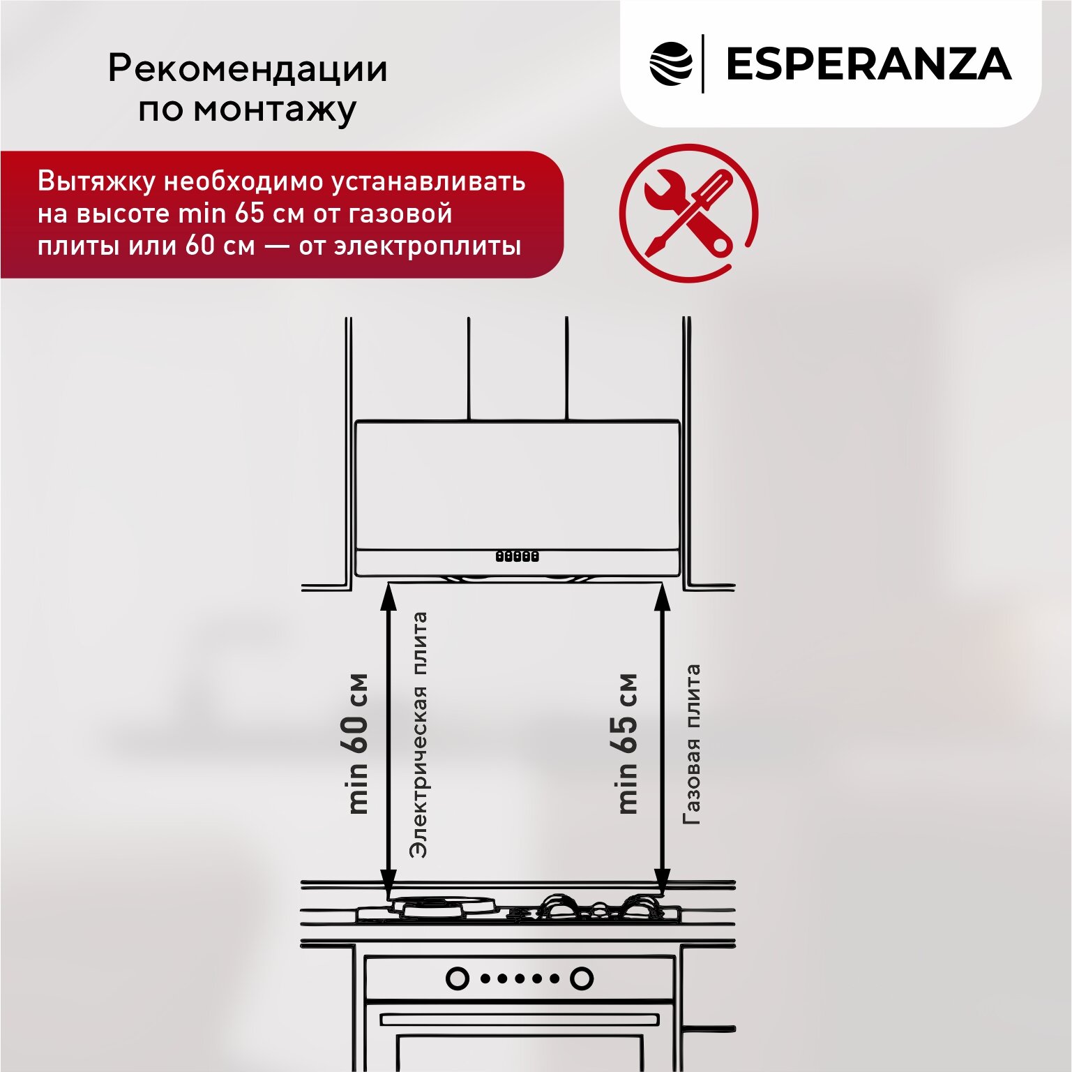 Наклонная вытяжка 50 см ESPERANZA RHA50G05 B - фотография № 6