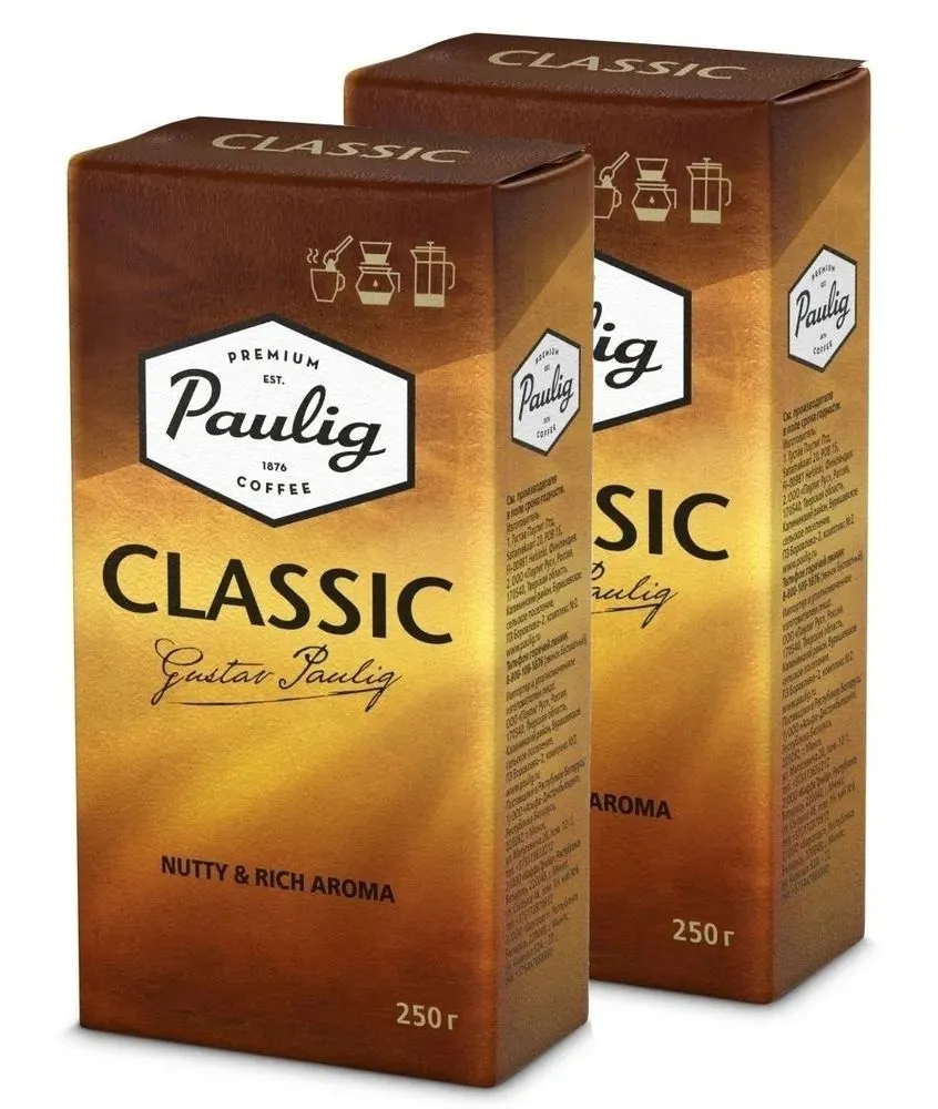 Кофе молотый Paulig Classic, 250 гр х 2 шт