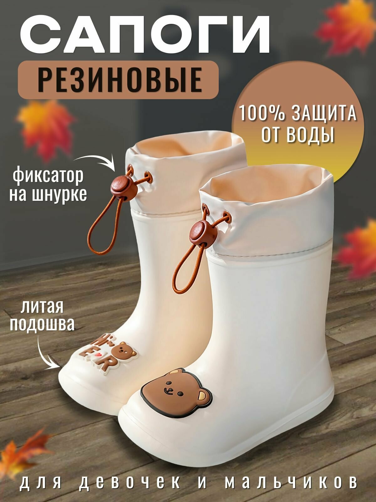 Сапоги , размер 20, beige