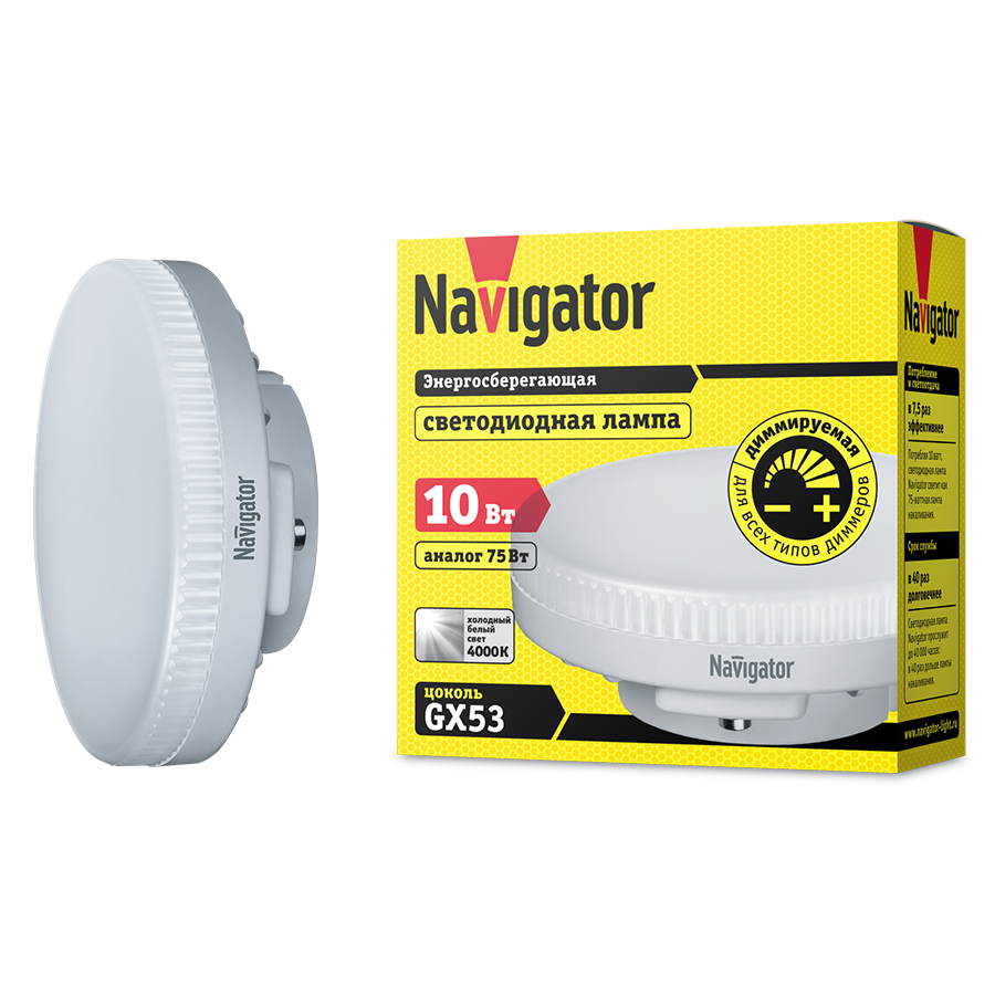Светодиодная лампа Navigator 61632 10Вт, дневной свет 4000К, диммируемый, GX53, 1 шт.