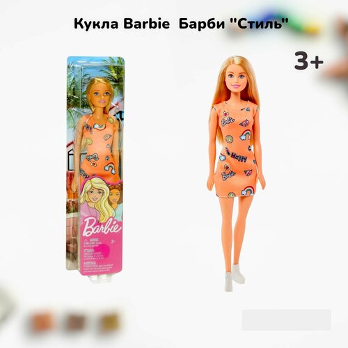 Кукла Barbie Барби Стиль подарочный набор кукла барби сладкий стиль barbie