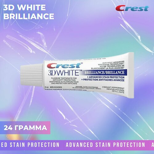 Crest 3D White профессиональная отбеливающая Brilliance Advanced Stain Protection зубная паста 24гр