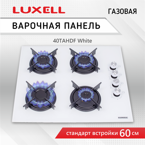 Газовая варочная поверхность LUXELL LX-40TAHDF белый