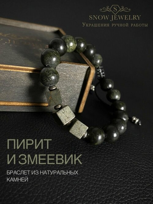 Браслет Snow Jewelry, змеевик, пирит, хаки, зеленый