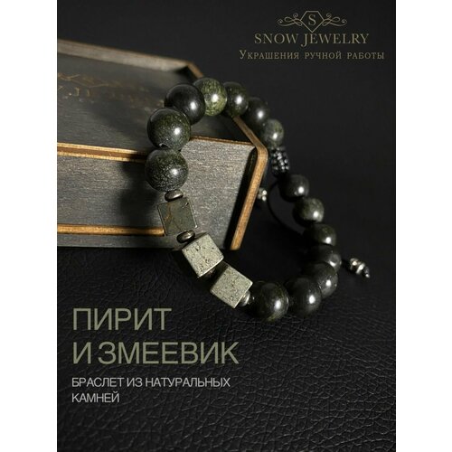 Браслет SNOW JEWELRY, змеевик, пирит, хаки, зеленый