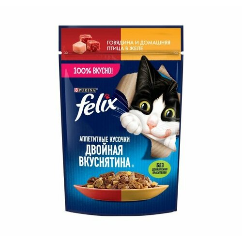 Felix двойная вкуснятина влажный корм для кошек в желе сговядиной и домашней птицей 75г х 78шт