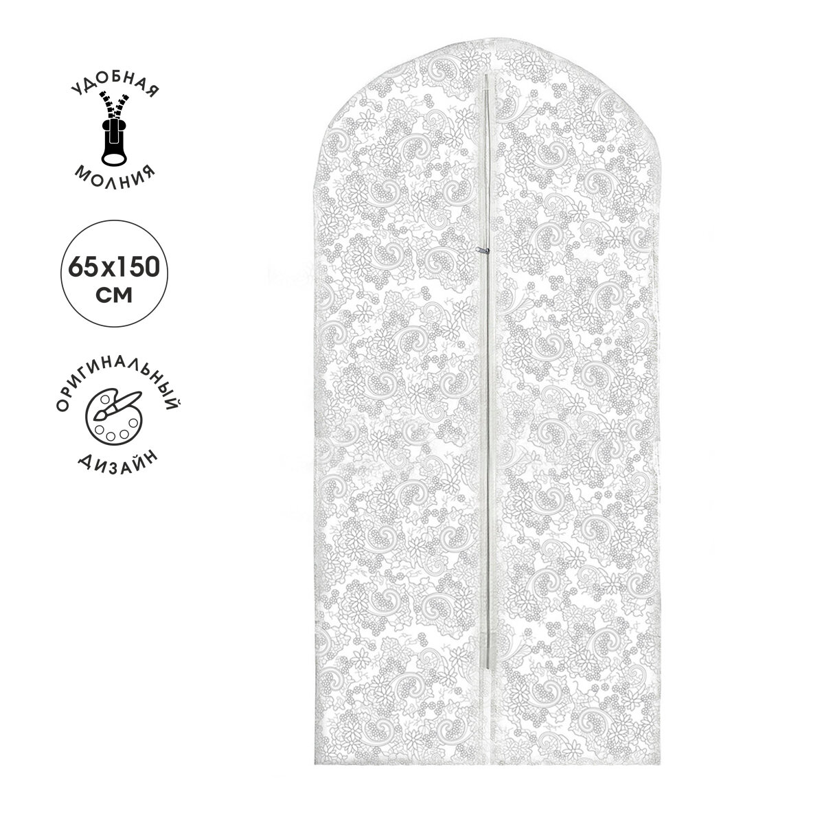 фото Чехол для одежды на молнии Кружева 150х65см