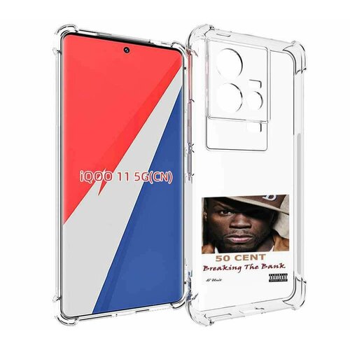 Чехол MyPads 50 Cent - Breaking The Bank для Vivo iQOO 11 задняя-панель-накладка-бампер