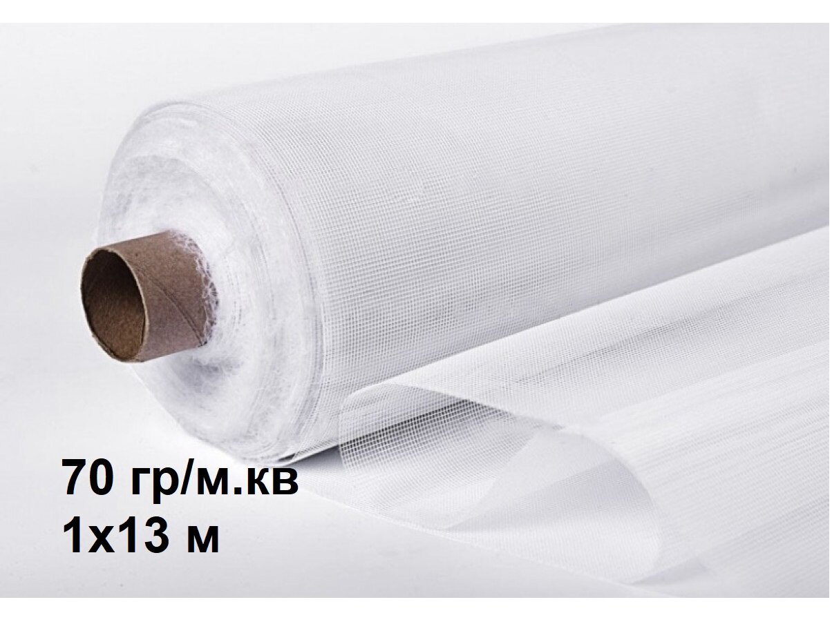 Москитная сетка 1х13 м, белая