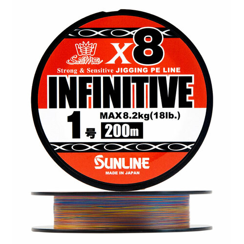 Sunline Infinitive×8 (200m #0.8 15lb)