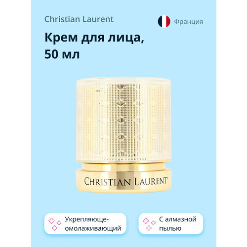 Крем для лица CHRISTIAN LAURENT POUR LA BEAUTE с алмазной пылью (укрепляюще-омолаживающий) 50 мл