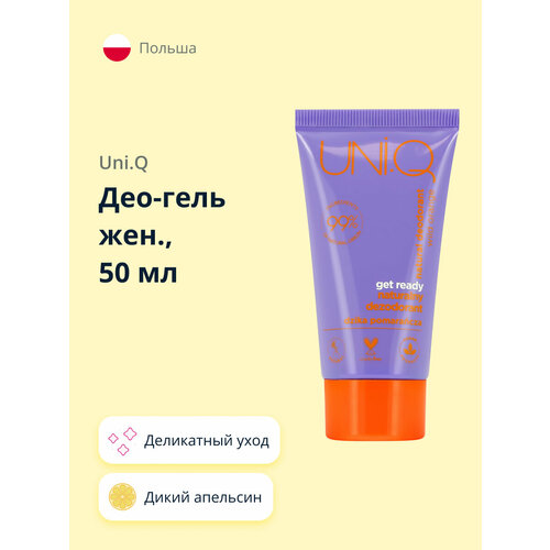 Део-гель жен. UNI.Q Дикий апельсин 50 мл