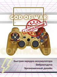 Беспроводной геймпад Dualshock 3, джойстик для игровой приставки Sony Playstation 3 и ПК, God of War