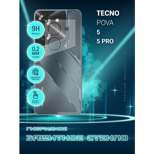 Защитное стекло для Tecno Pova 5, 5 Pro, Техно Пова 5, 5 Про, Текно только на камеру, гибридное (пленка + стекловолокно), 2шт, Crystal boost защитное стекло для tecno pova neo 2 техно пова нео 2 текно на экран и камеру гибридное пленка стекловолокно crystal boost