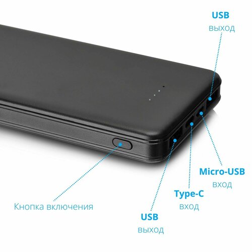 Внешний аккумулятор арт PB40 10000mAh черный 30шт 5619400₽