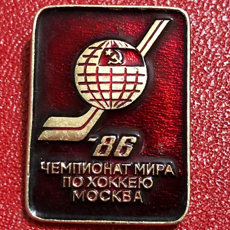Значок СССР Чемпионат Мира по Хоккею 1986 год Москва #3
