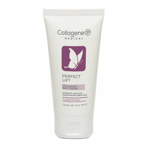Крем для лица Medical Collagene 3D Perfect Lift Дневной, 50 мл