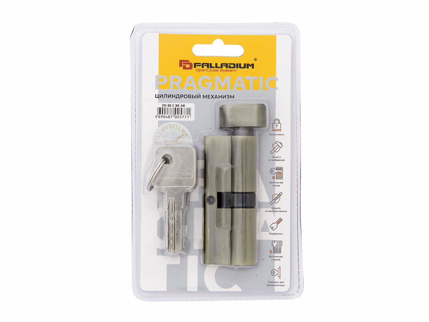 Изображение Цилиндровый механизм Palladium ZN 80 C BK AB