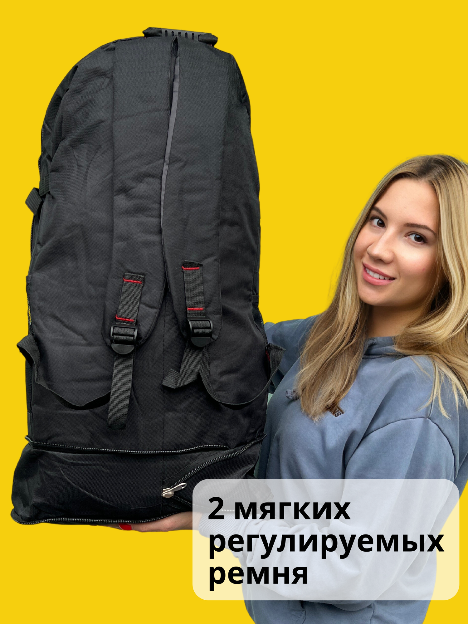 Рюкзак туристический 70 л, черный, рюкзак мужской женский Походный, спортивный, баул, для охоты, рыбалки, туризма
