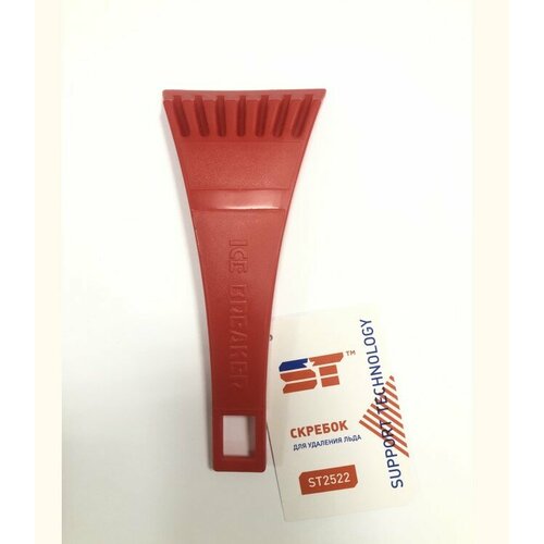 Скребок для льда support technology st2522 18см пластик 200₽