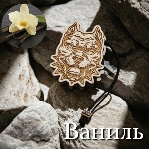 Ароматизатор для автомобиля Питбуль