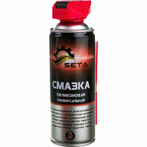 Универсальная силиконовая смазка SETA Silicone