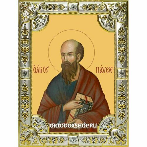 Икона Павел апостол серебро 18 х 24 со стразами, арт вк-2397