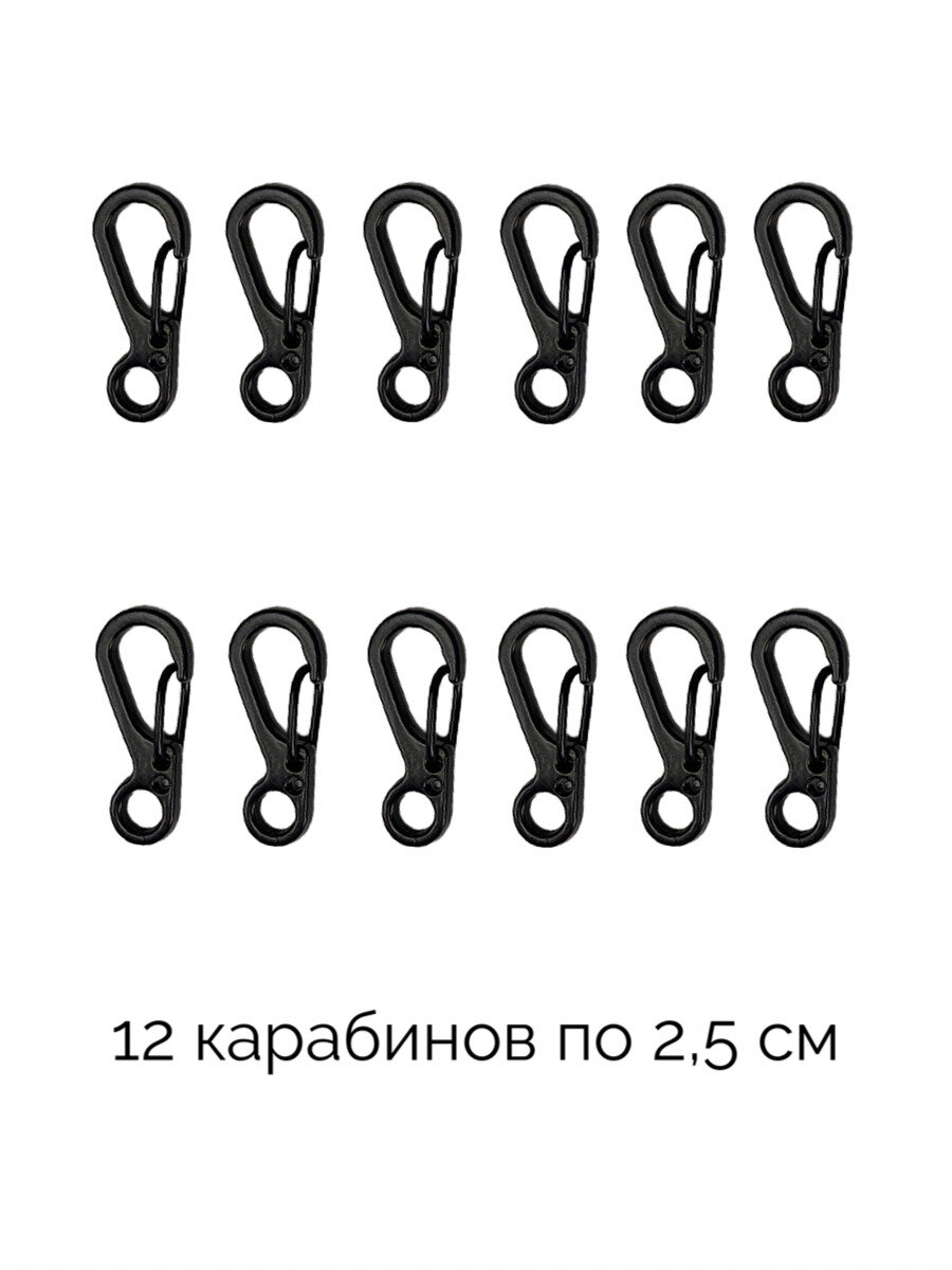 Брелок-карабин Две сосны, 12 шт., черный — фото 1