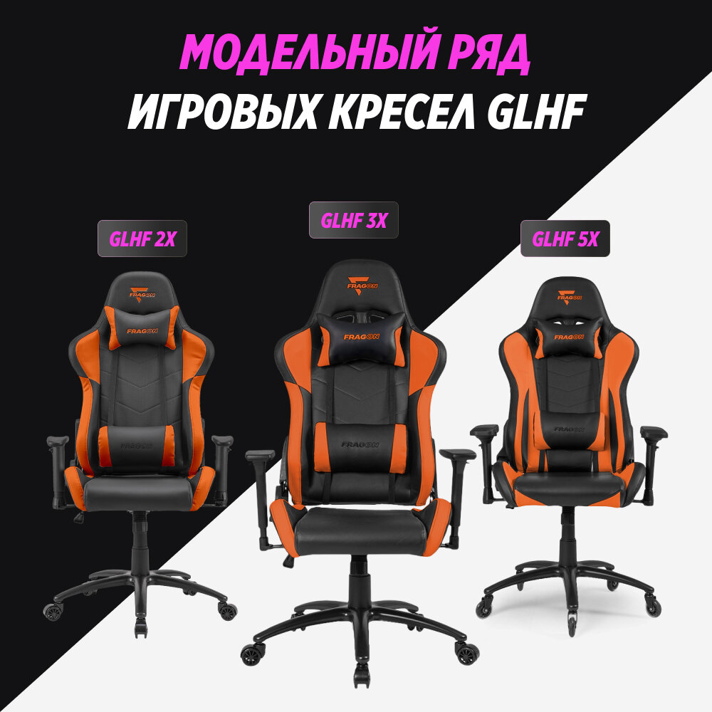 Кресло GLHF 3X Black/Orange - фотография № 8