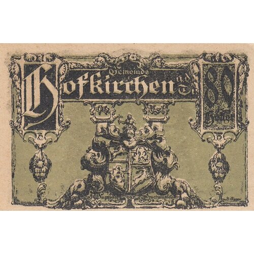Австрия, Хофкирхен-ан-дер-Тратнах 80 геллеров 1920 г. (2)