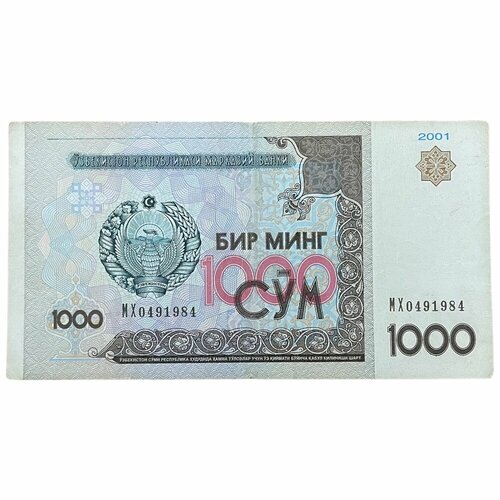 Узбекистан 1000 сум 2001 г. (Серия MX) банкнота банк узбекистана 1000 сум 2001 года