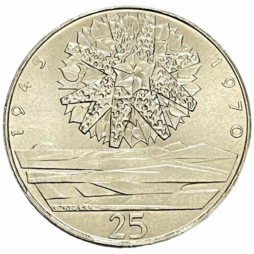 Чехословакия 25 крон 1970 г. (25 лет Независимости Чехословакии) норвегия 25 крон kroner 1970 25 лет освобождению норвегии
