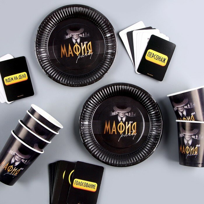 Набор бумажной посуды "мафия" 6 тарелок, 6 стаканов - фотография № 1