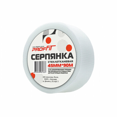 Серпянка PROFFIT 00000152