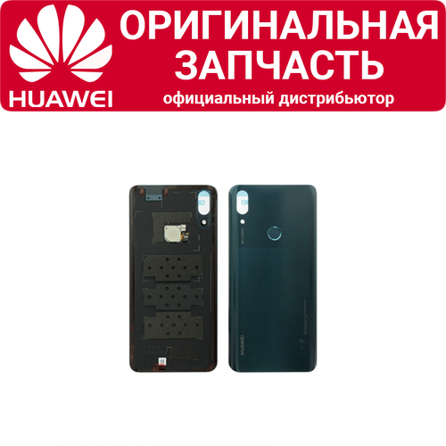Задняя крышка Huawei P Smart Z в сборе зеленая задняя крышка для huawei p smart z зеленая