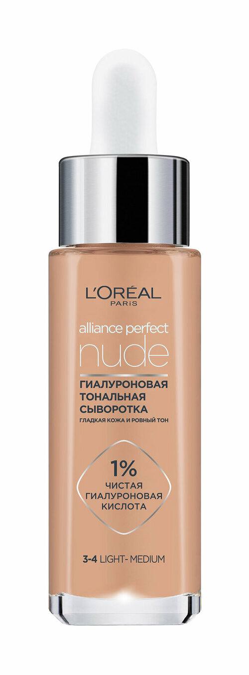 LOREAL Тональная сыворотка для лица гиалуроновая Alliance Perfect Nude, 30 мл, Light Medium