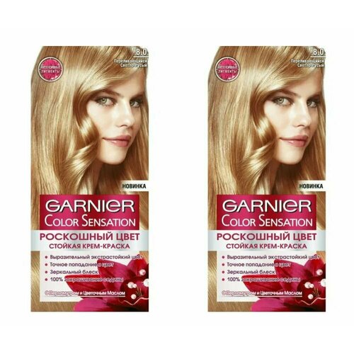 Краска для волос, Garnier, Color Sensation, 8.0 переливающийся светло-русый, 110 мл, 2 шт