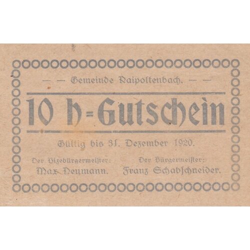 Австрия, Райпольтенбах 10 геллеров 1914-1920 гг. (№2) австрия райпольтенбах 10 геллеров 1914 1920 гг 1