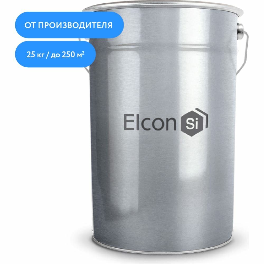 фото Быстросохнущая грунт эмаль Elcon 00-00463083