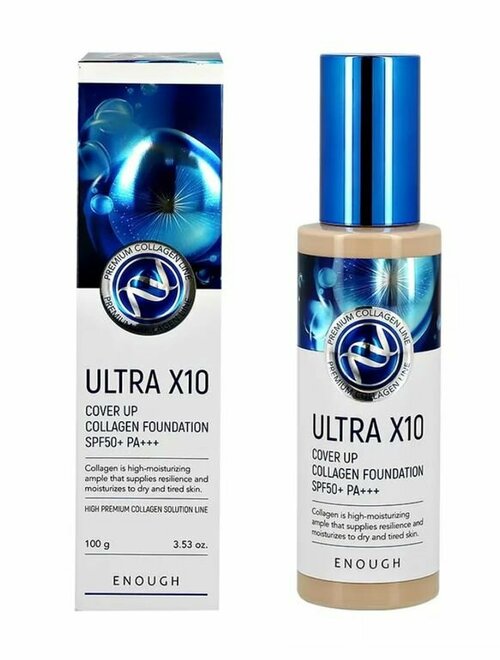 ENOUGH Тональный крем для лица коллаген Ultra X10 Cover Up Collagen Foundation SPF50+ PA+++ , тон 21 natural beige, 100 мл