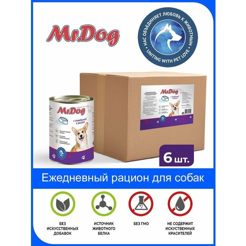 Консервированный влажный корм для собак Mr.Dog с говядиной и рисом, 410 гр. х 6 шт