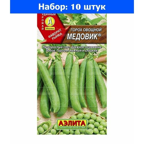 Горох Медовик лущильный 10г Ср (Аэлита) - 10 пачек семян