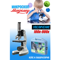 Микроскоп детский учебный Микромед 100x-900x в кейсе с микропрепаратами