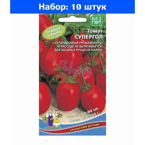 Томат Супергол 20шт Дет Ср (УД) - 10 пачек семян