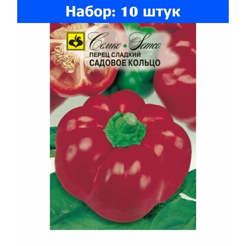 Перец Садовое Кольцо F1 0.2г (8мм) Ср (Семко) - 10 пачек семян