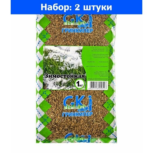 Газон 1кг Зимостойкая травосмесь (Гринкипер) 2/10 - 2 пачки семян