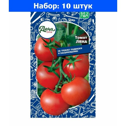 Томат Ляна 20шт Дет Ранн (Дачаtime) - 10 пачек семян томат дубрава 20шт дет ранн дачаtime 10 пачек семян